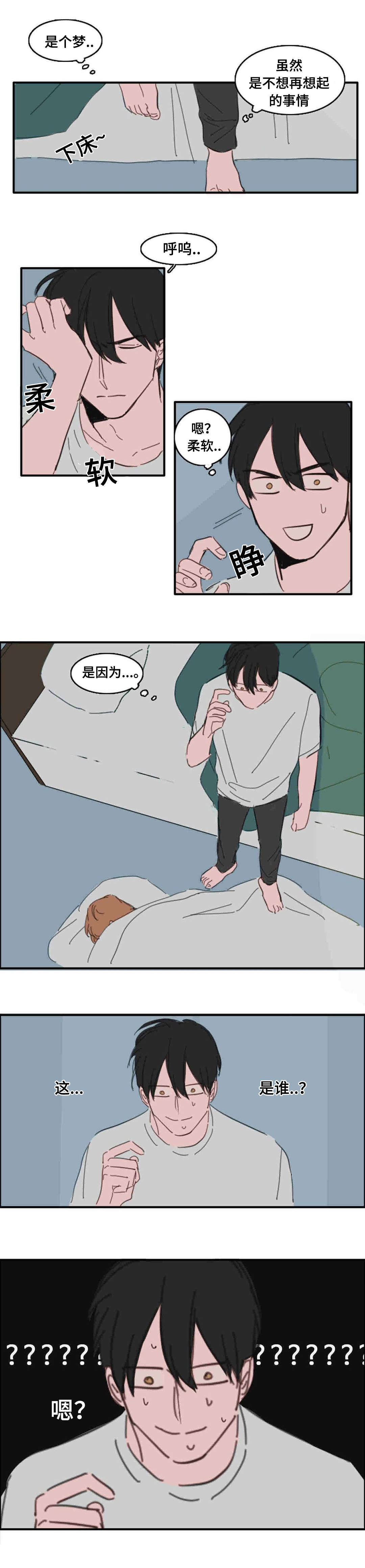 第19章：梦醒1