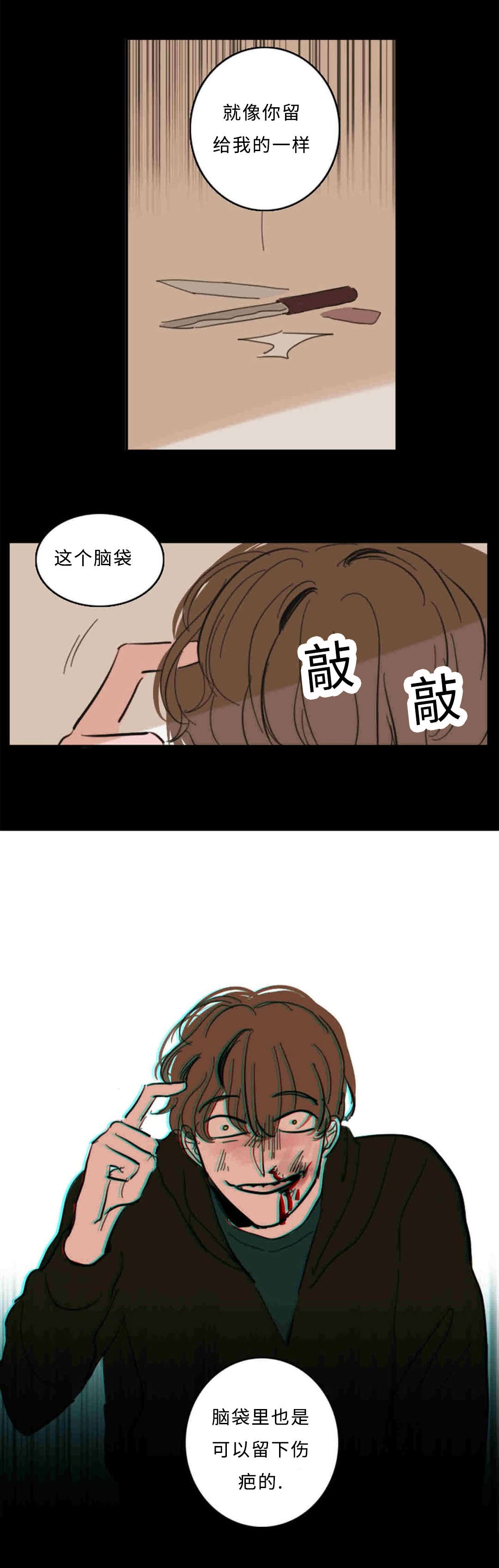 第32章：出现一人6