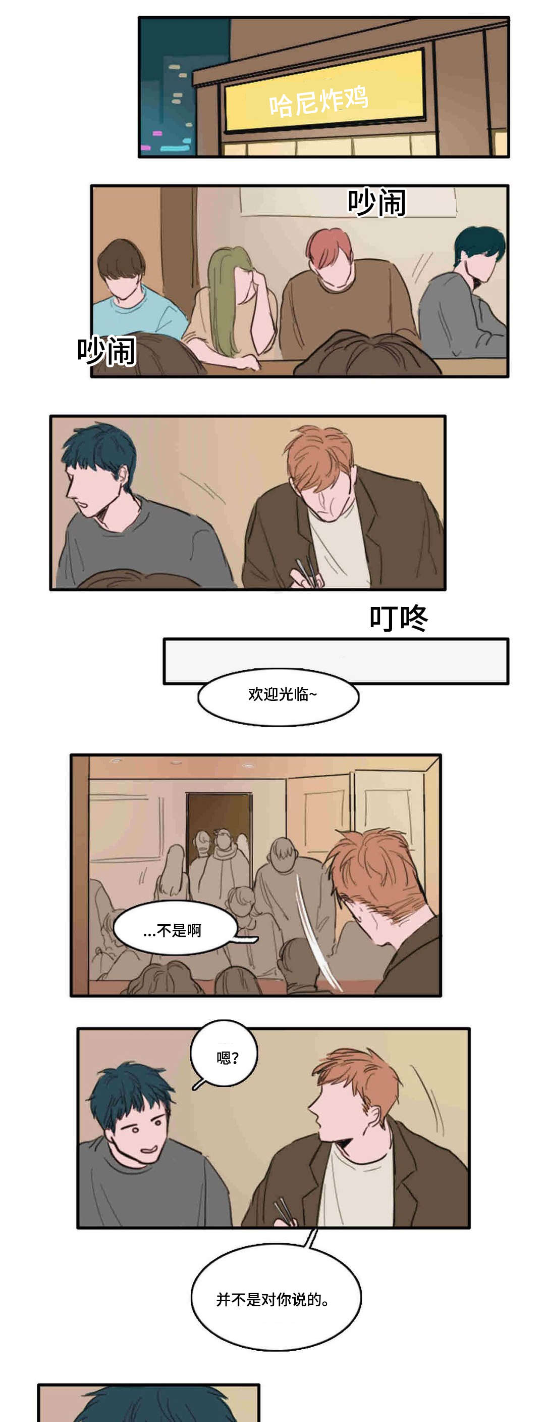 第10章：距离0