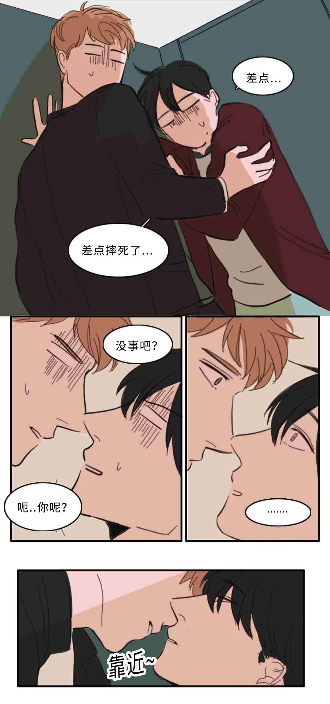 第28章：厕所10
