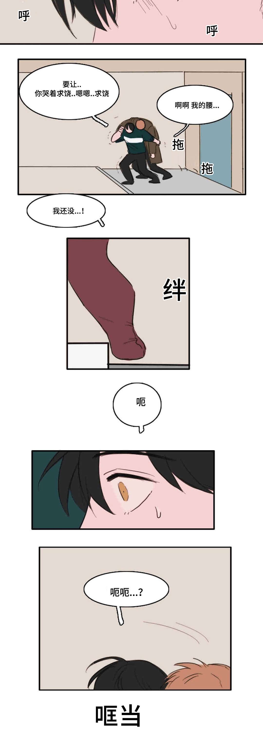 第10章：距离10