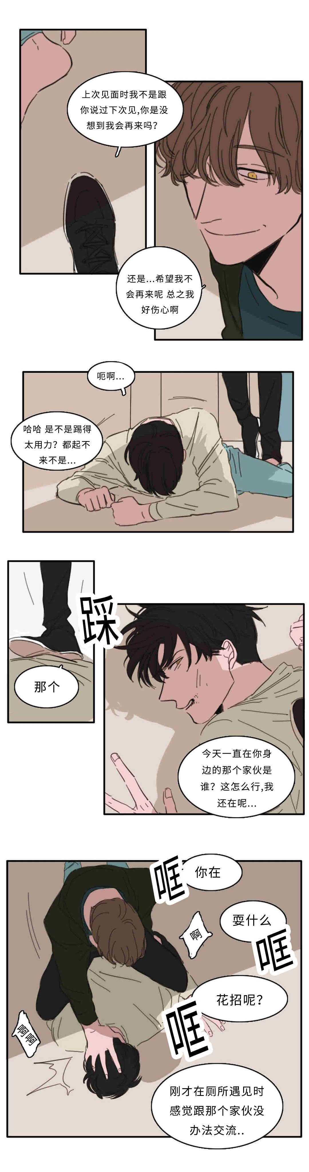 第31章：救命0