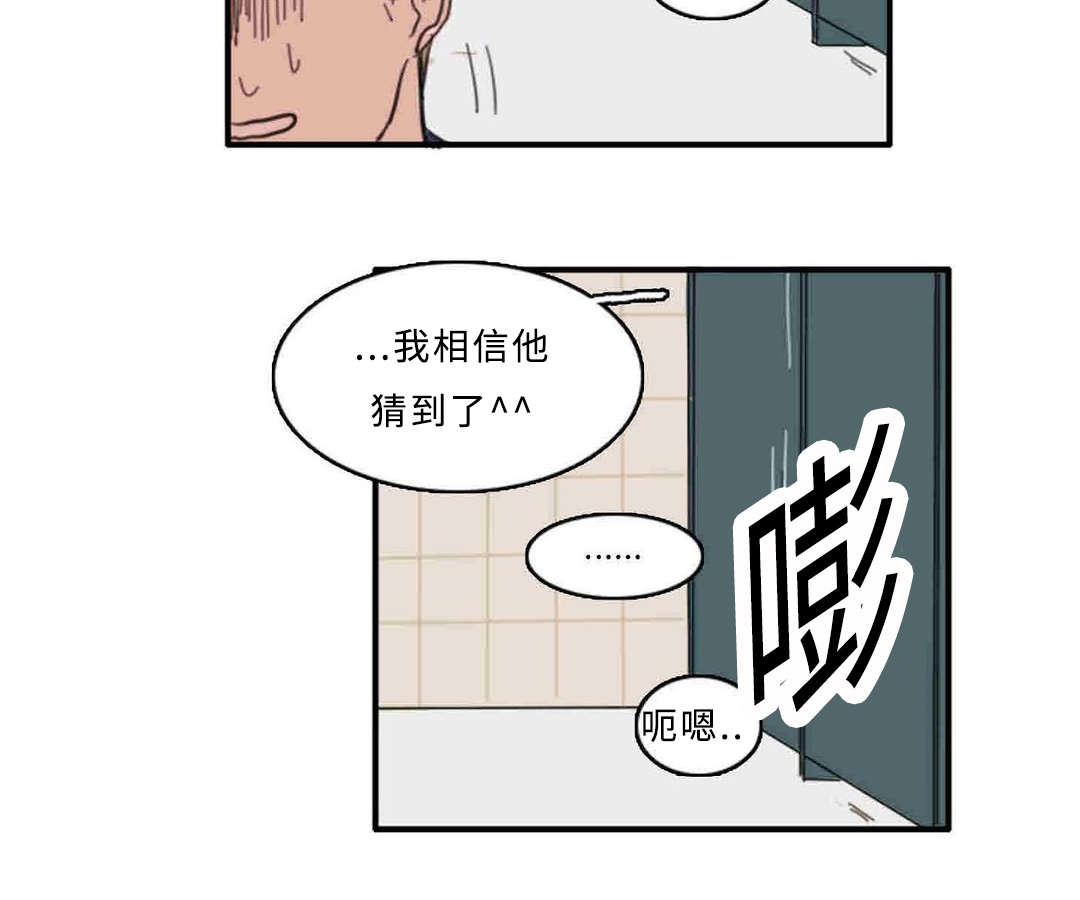 第29章：约会3