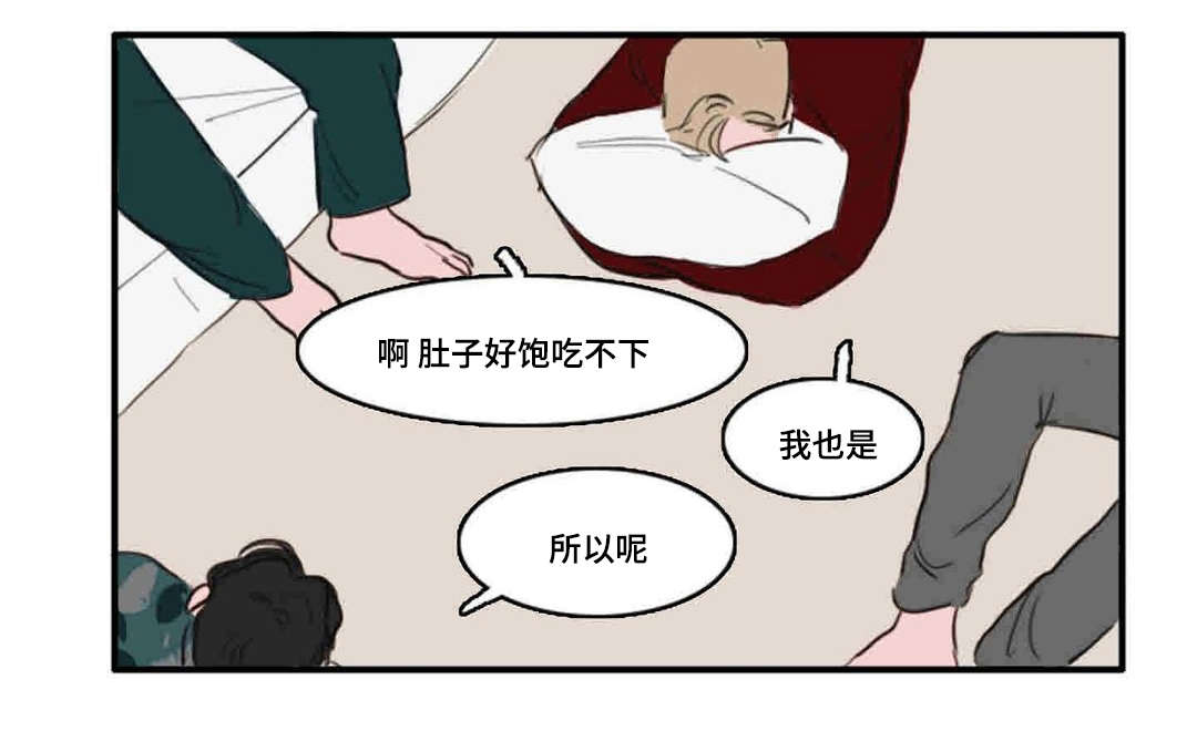 第9章：异性0