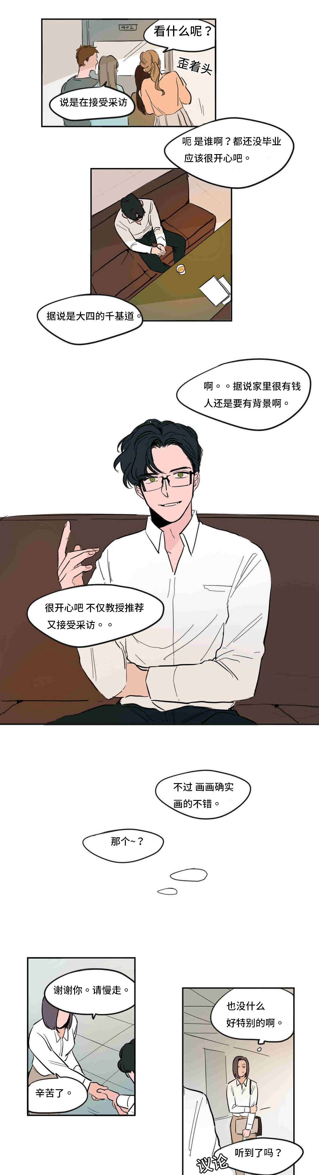 第42章：完结篇0