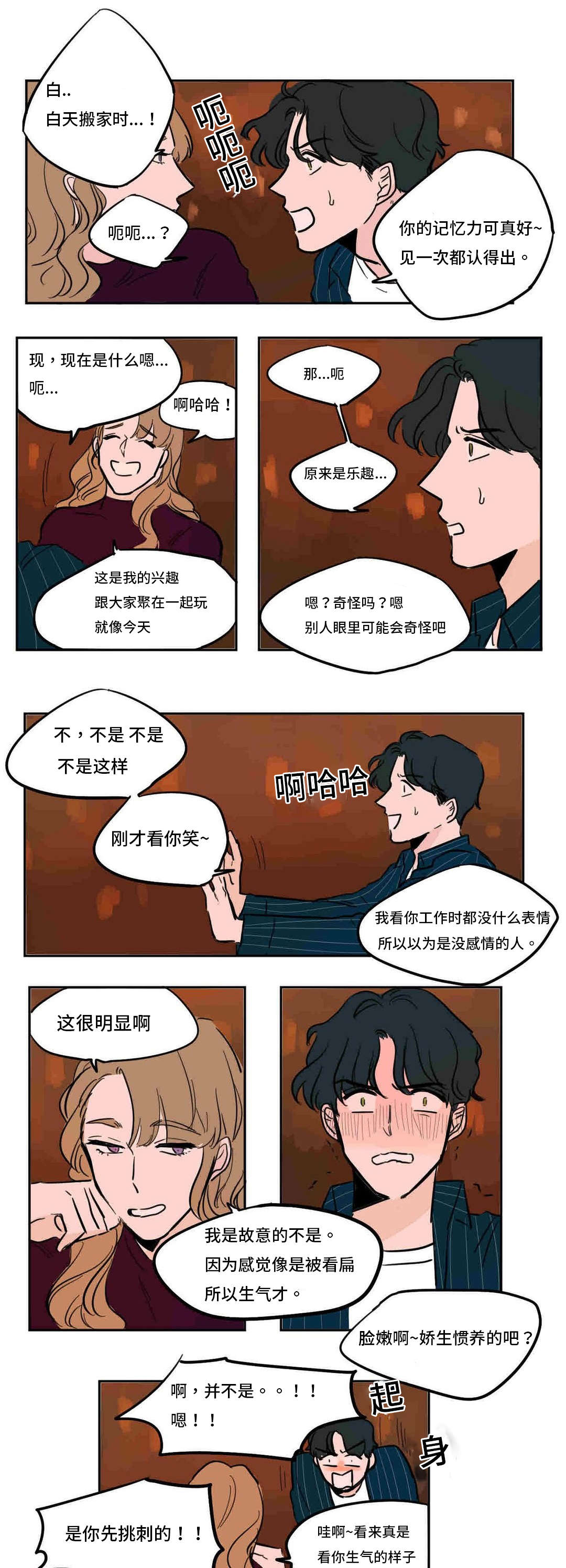 第41章：疯了0
