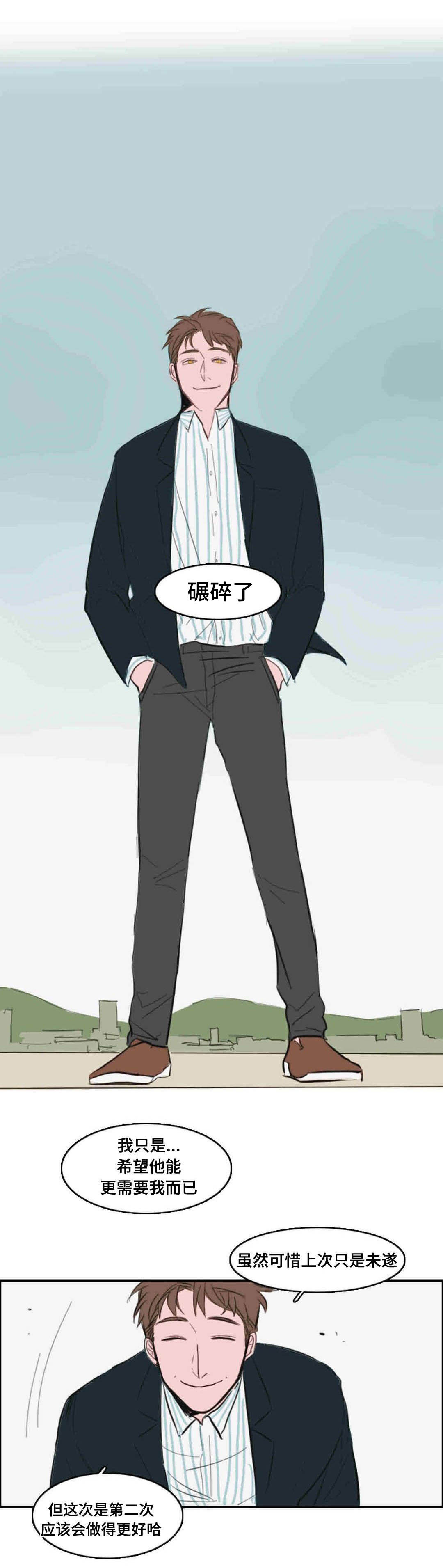 第18章：梦境1