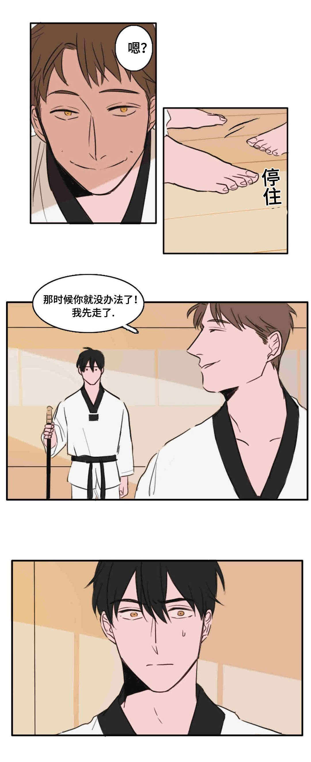 第17章：楼顶的人0