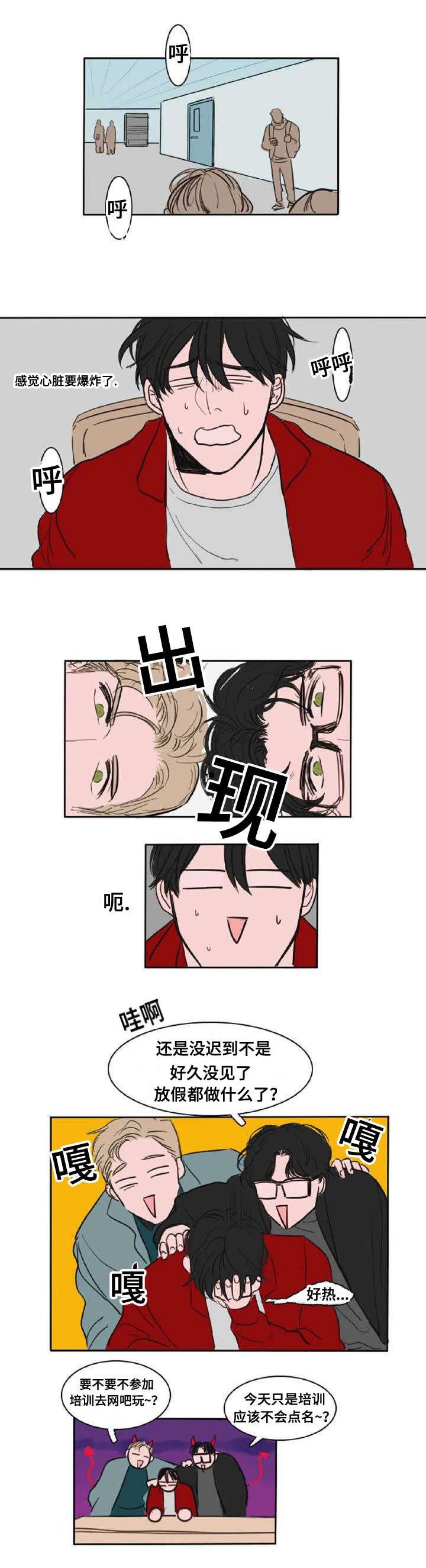 第2章：蛋糕6