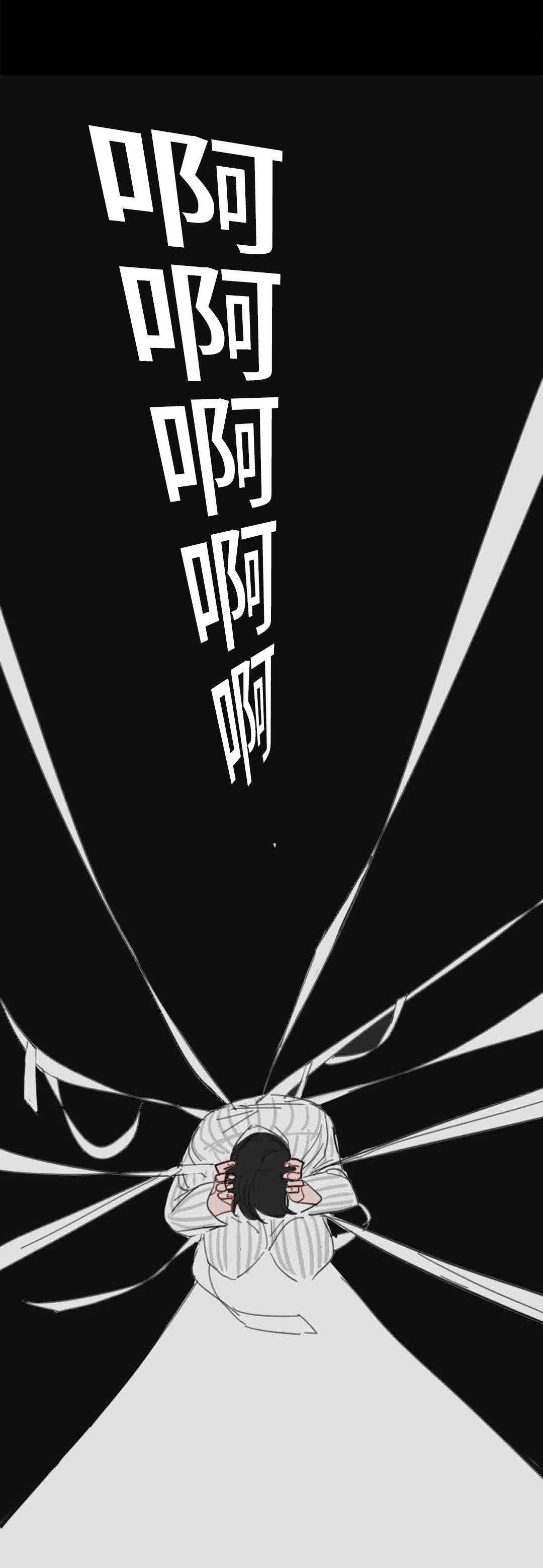 第18章：梦境10
