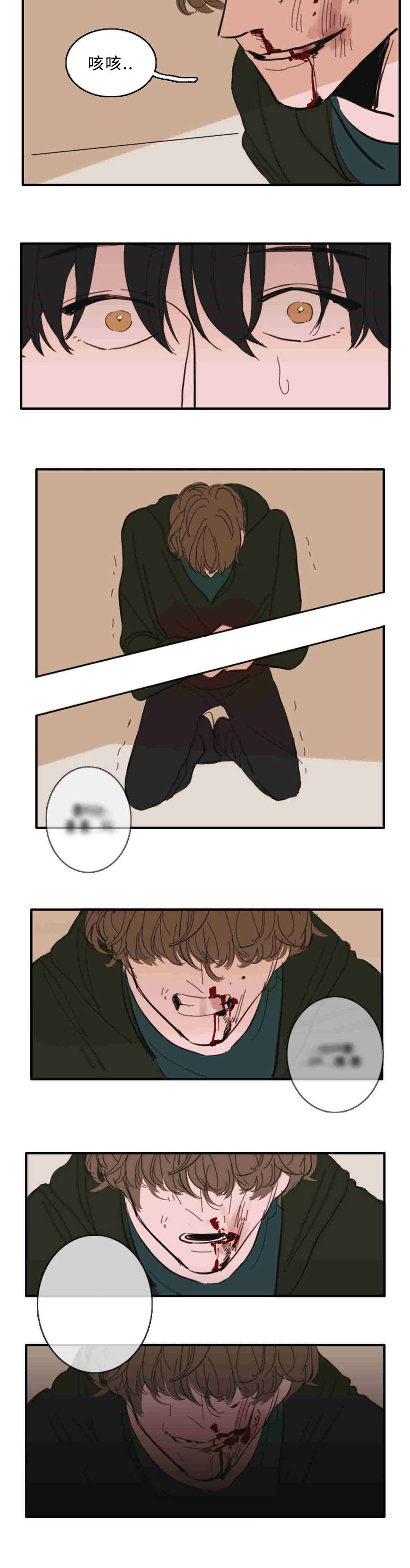 第32章：出现一人1