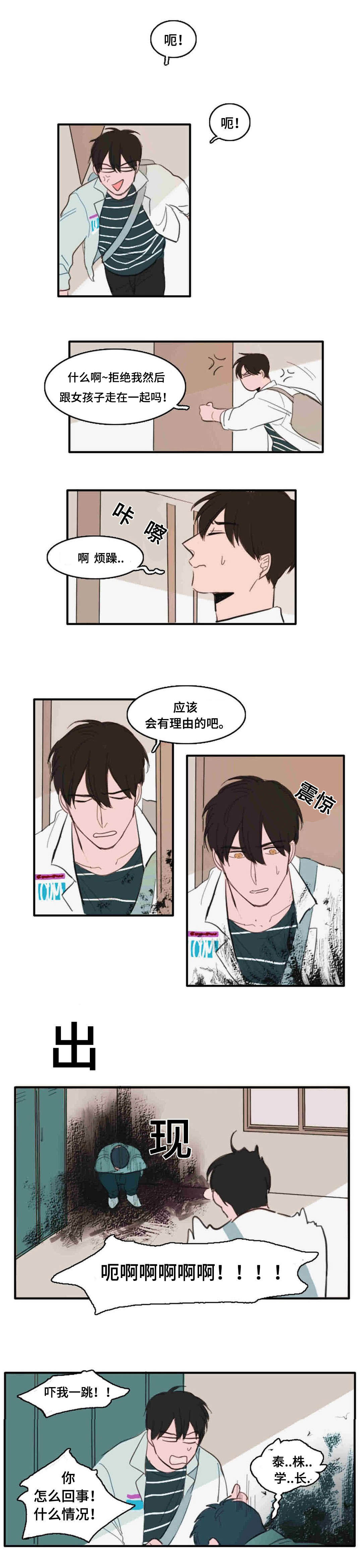 第23章：挂断2