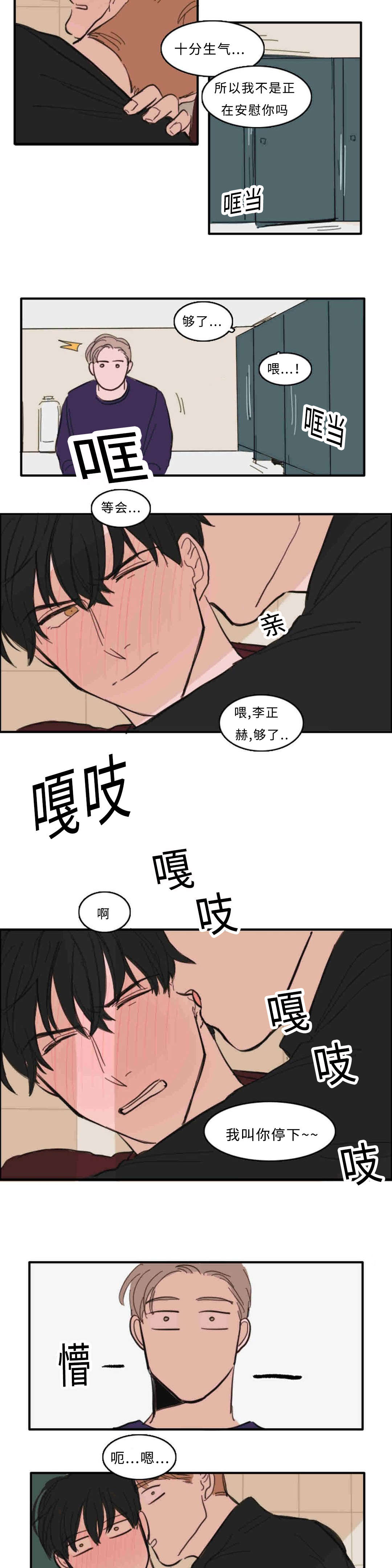 第29章：约会1