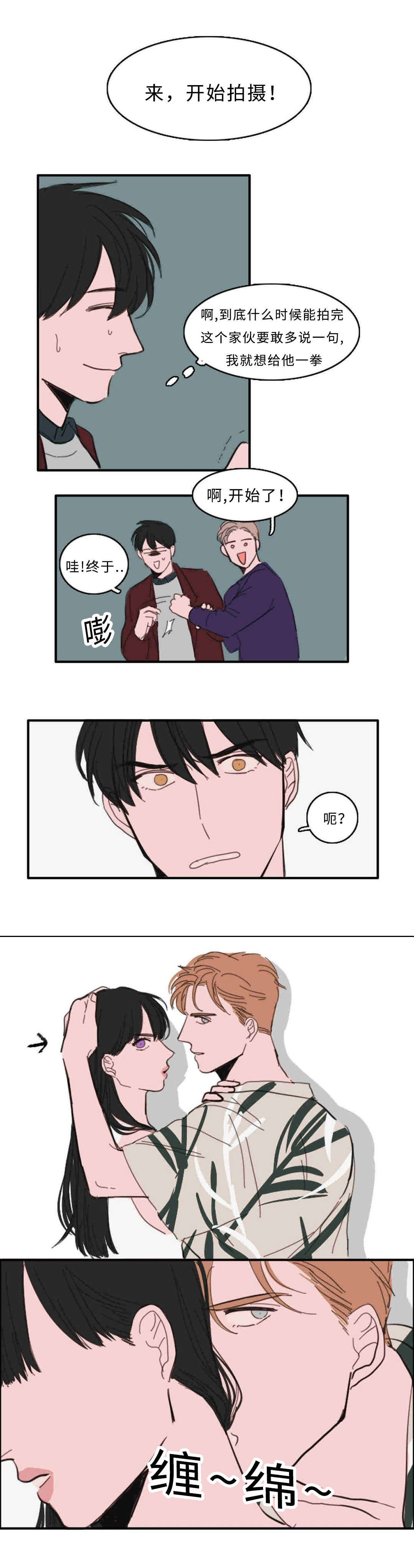第28章：厕所5