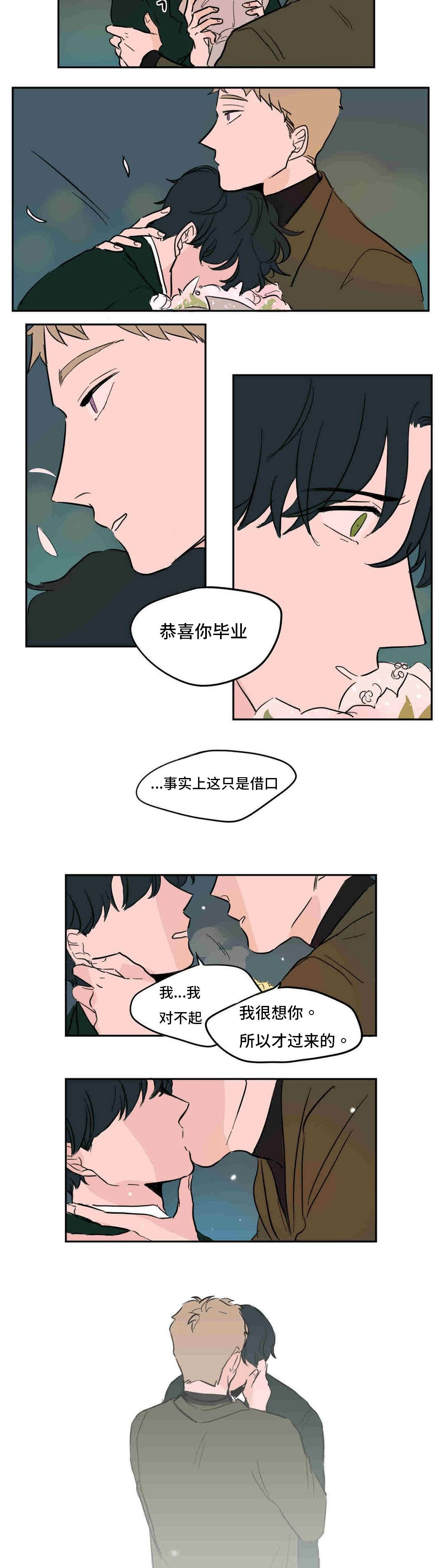 第42章：完结篇10