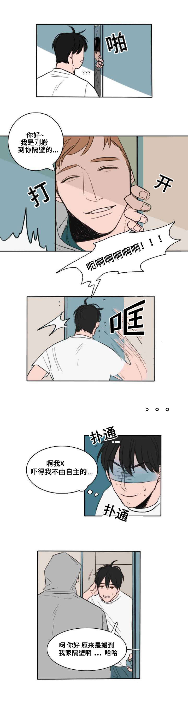 第1章：变化5
