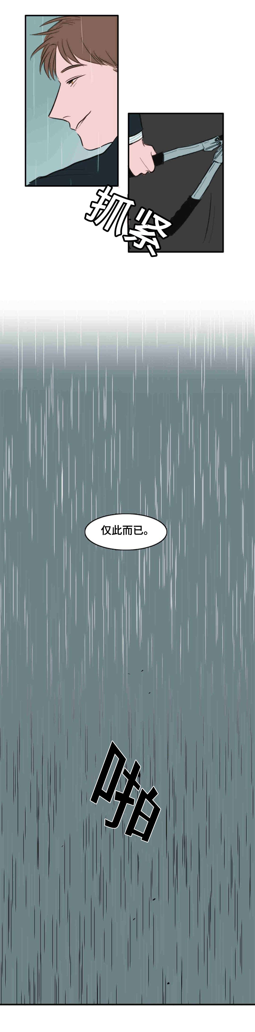 第18章：梦境4