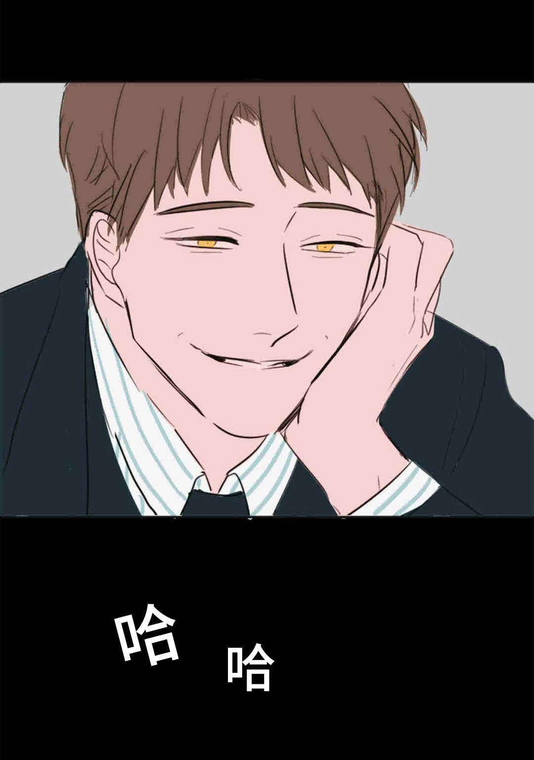 第13章：转校生5