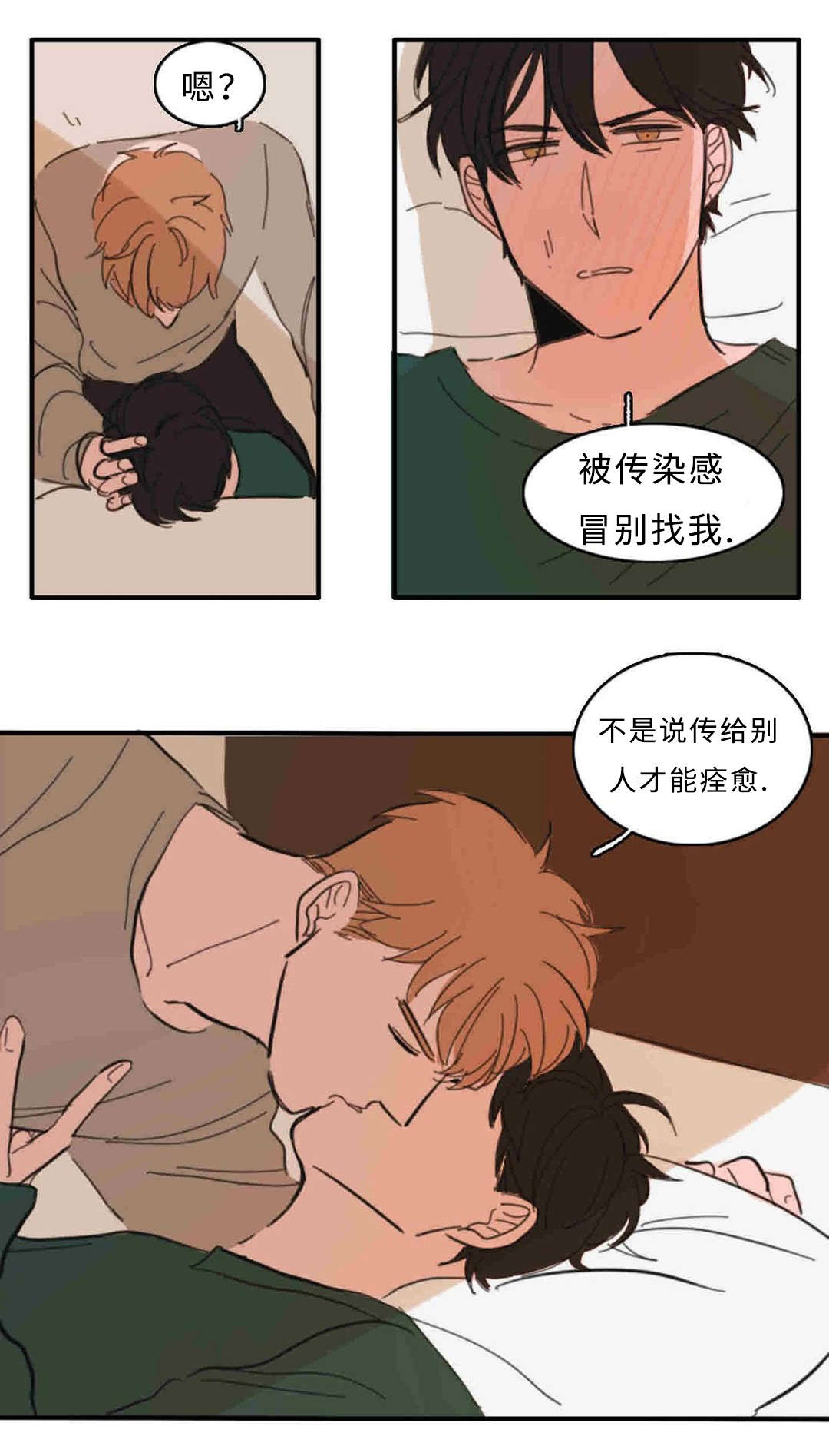 第34章：跟我聊聊0
