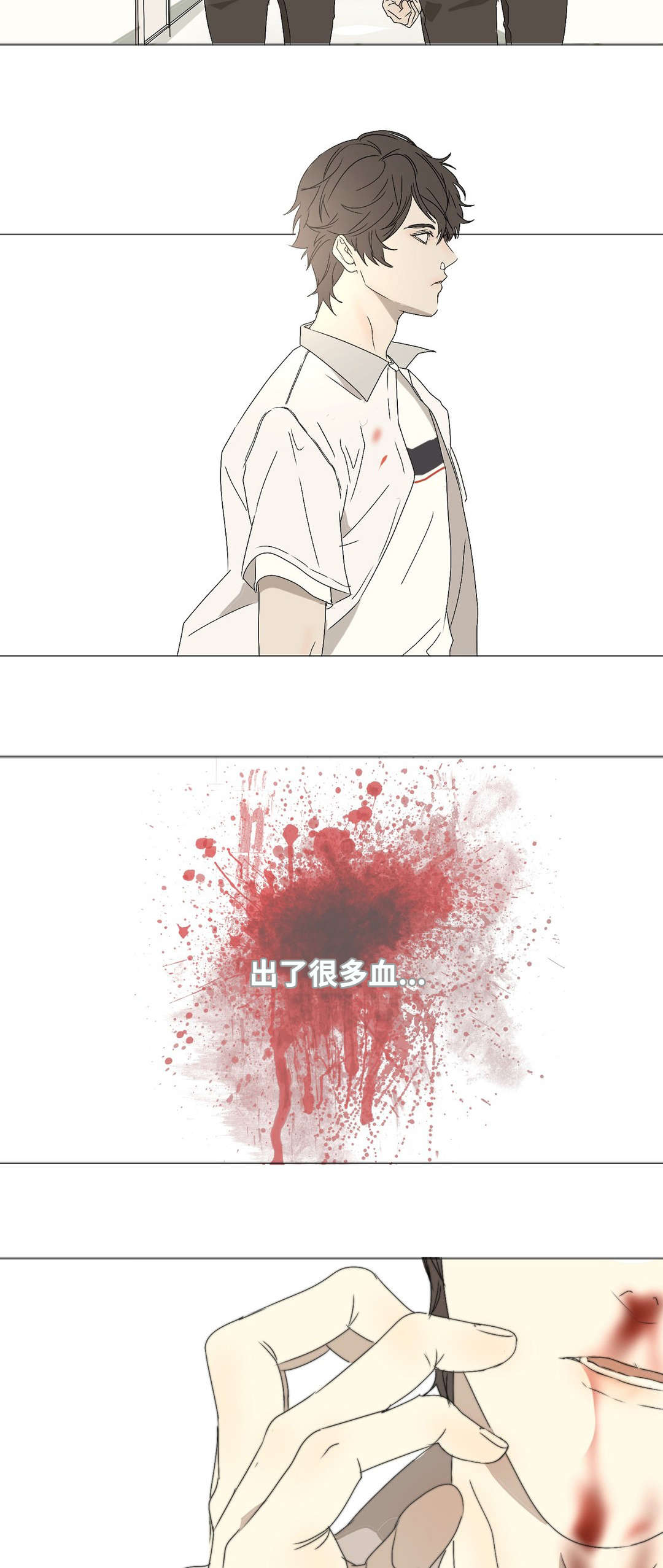 第8章：打出鼻血7