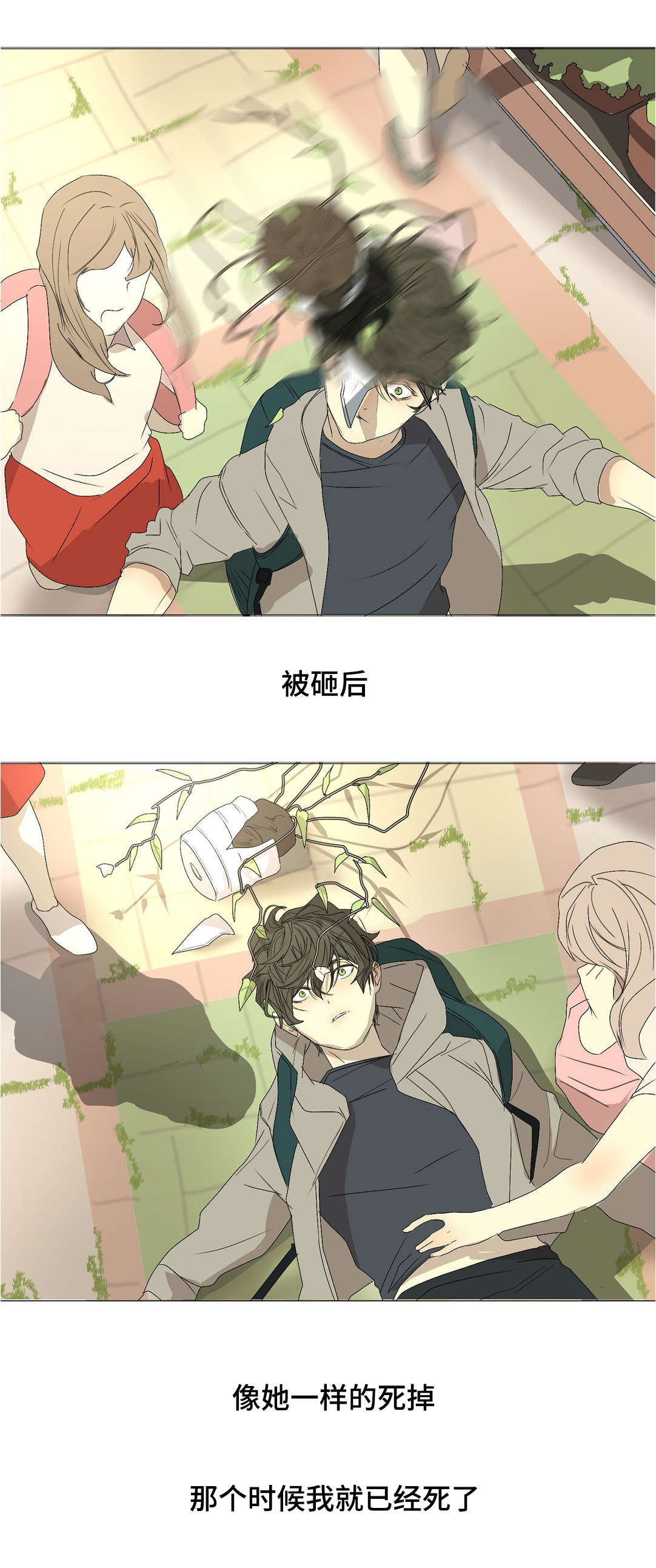 第22章：爸爸10