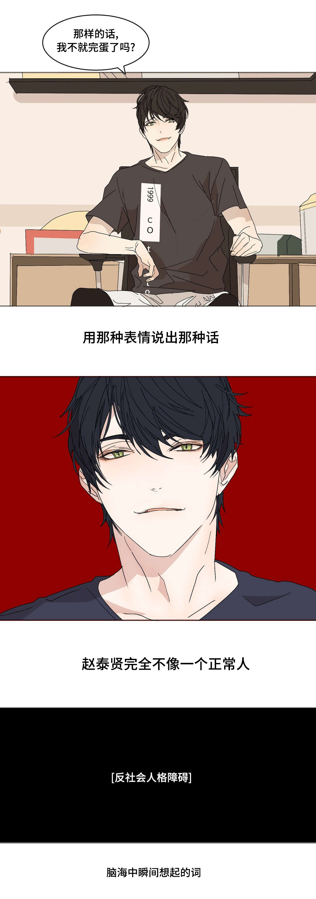 第6章：课题发表9