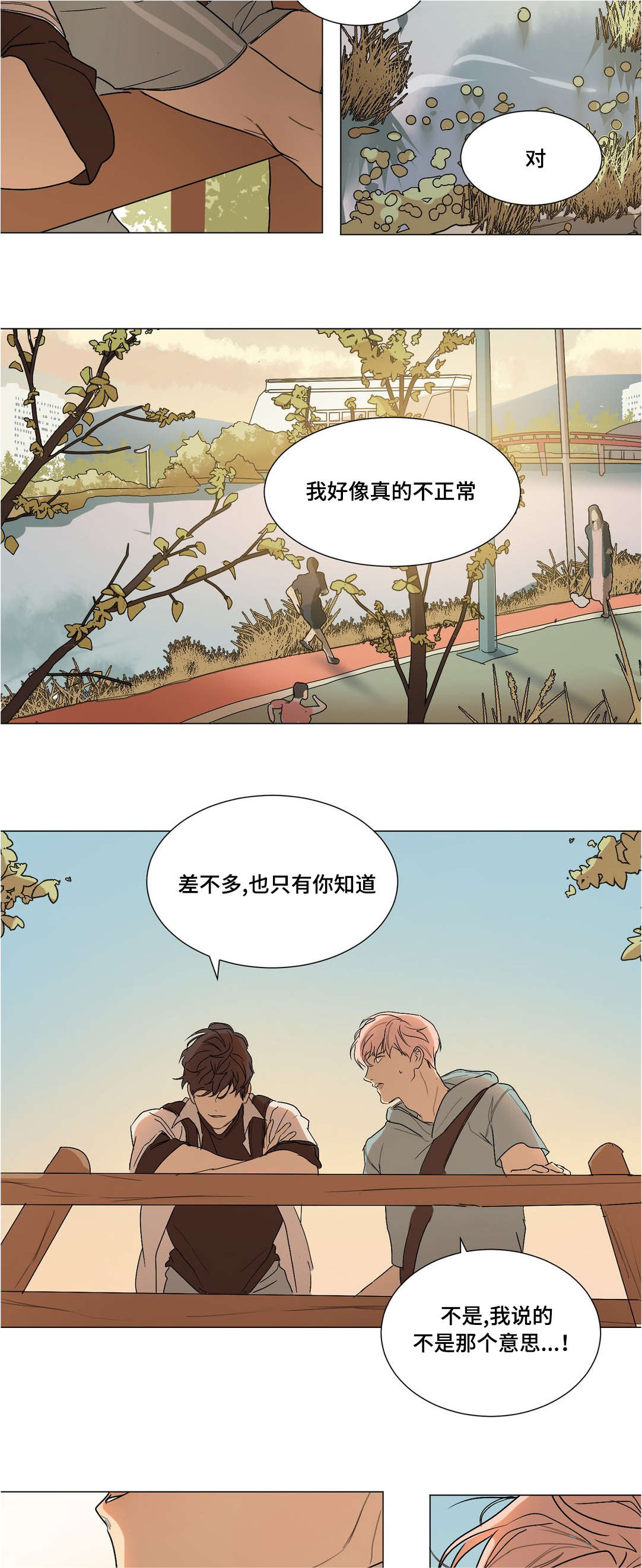 第35章：最后的道别10