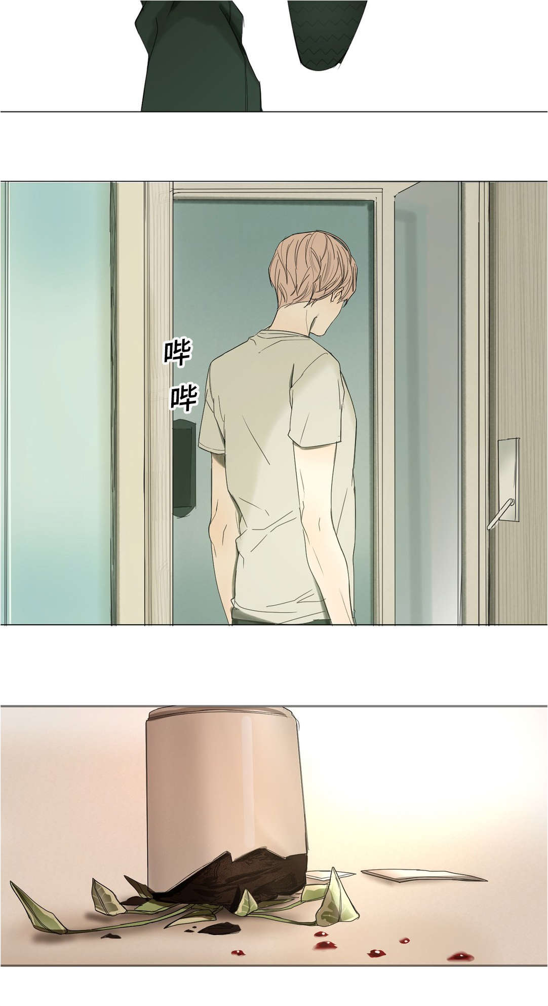 第28章：放弃洋弓10