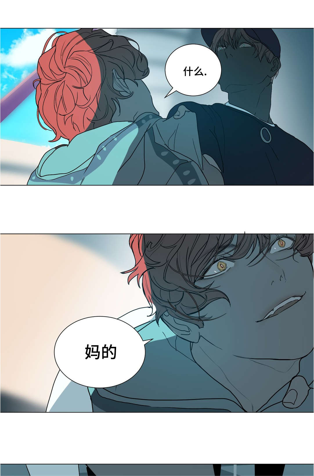 第40章：不能被发现5