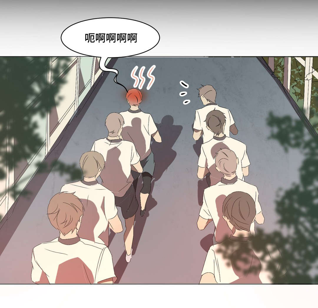 第9章：不要讨厌我9