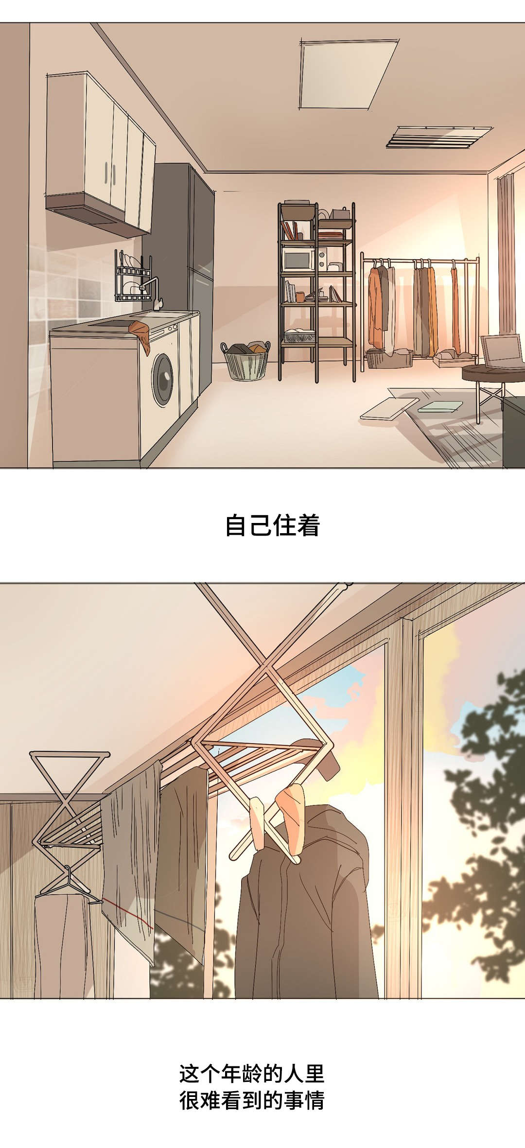 第14章：随便做6
