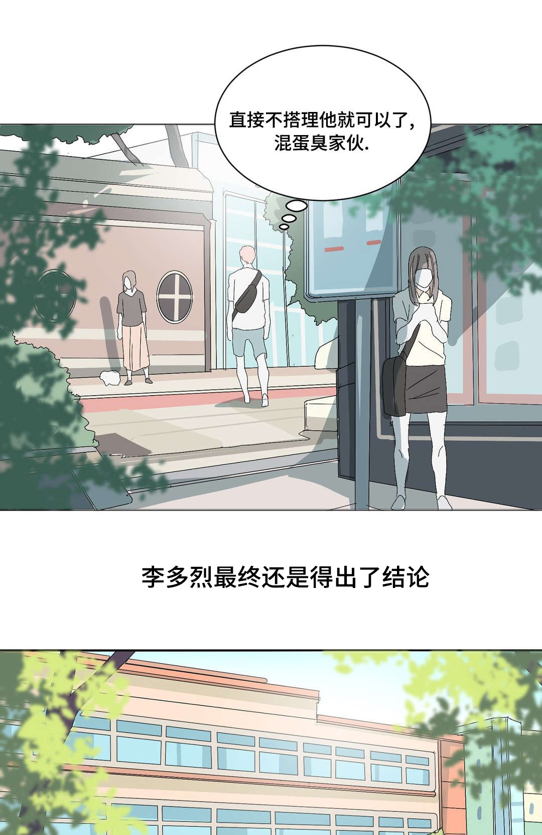 第6章：课题发表10