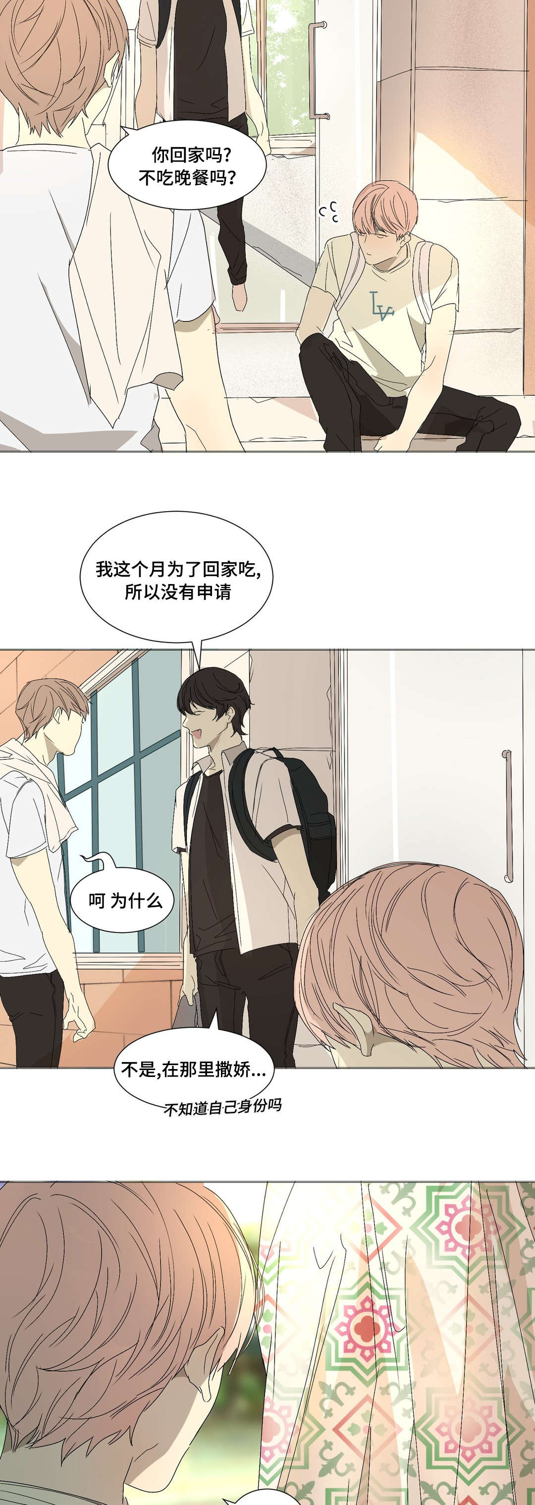第11章：什么情况7