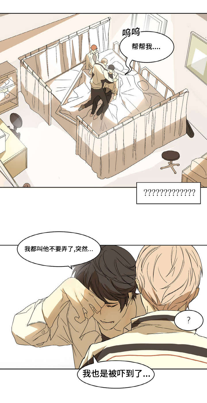 第1章：在做什么10