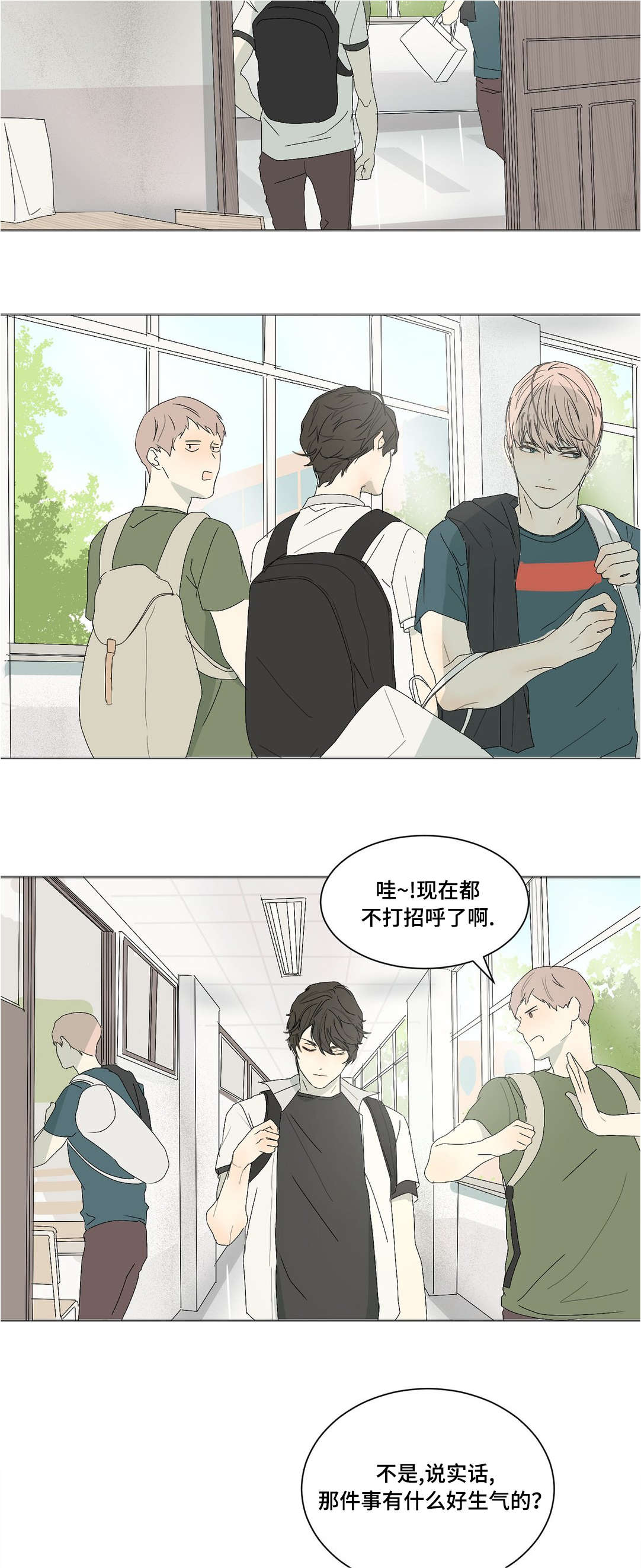 第21章：冷战12