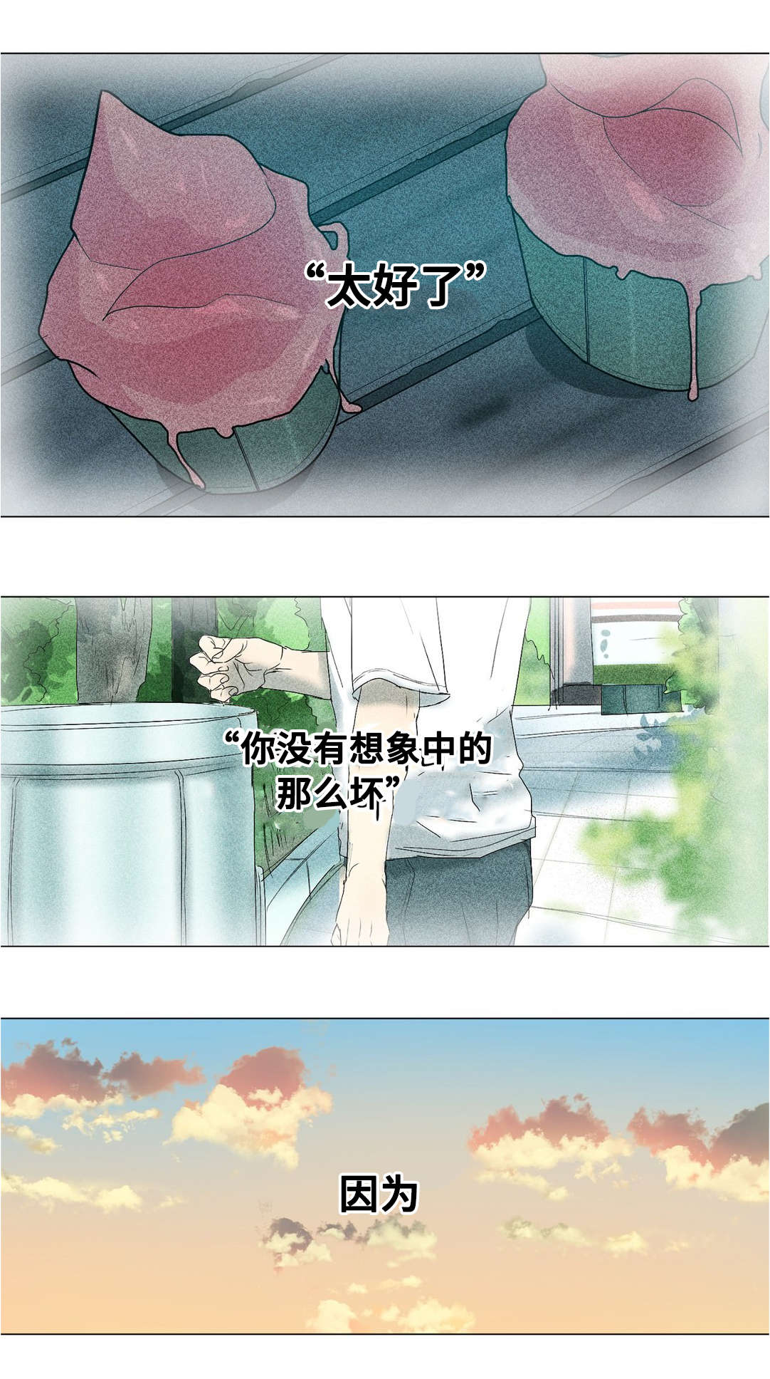 第40章：不能被发现11