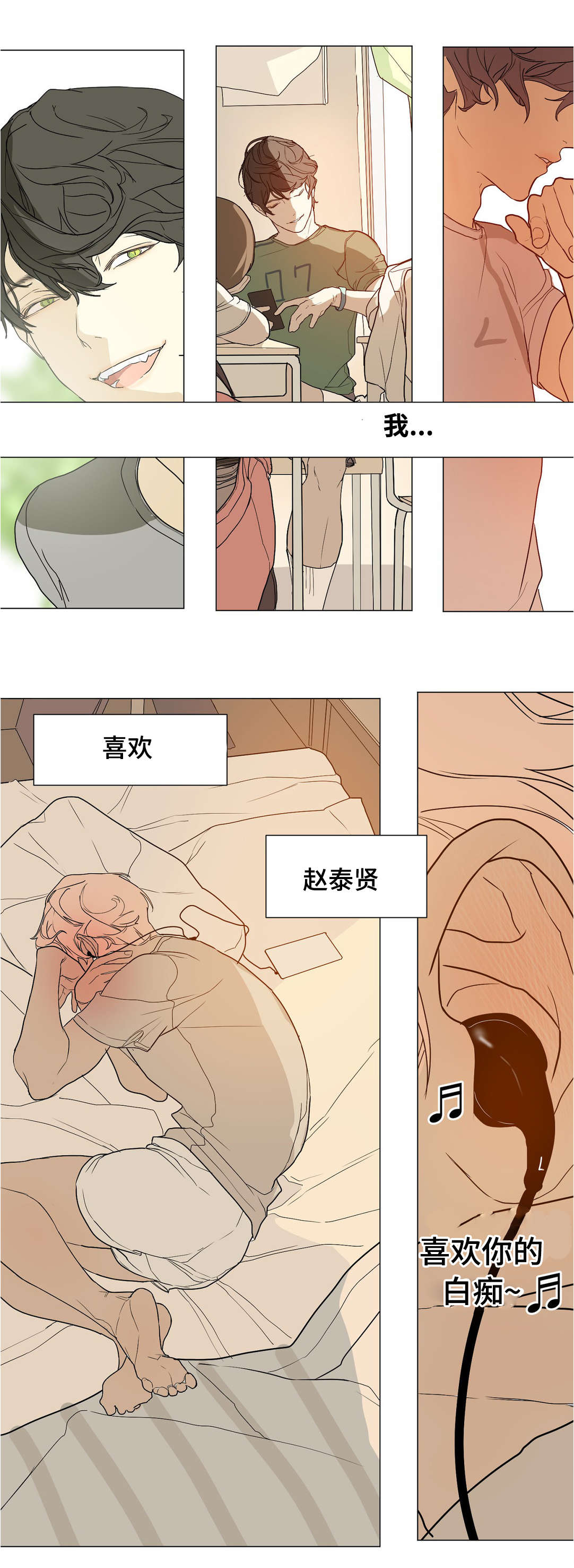 第40章：不能被发现12