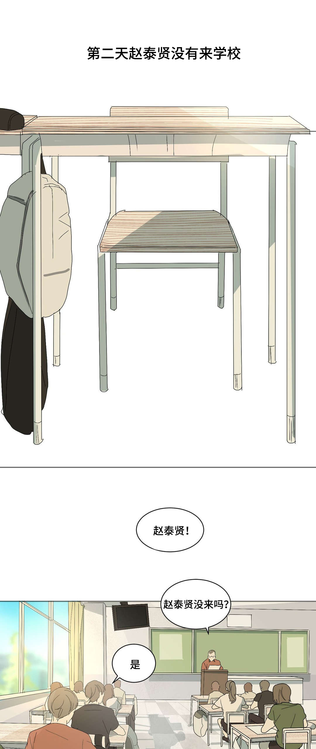 第12章：杀人犯8
