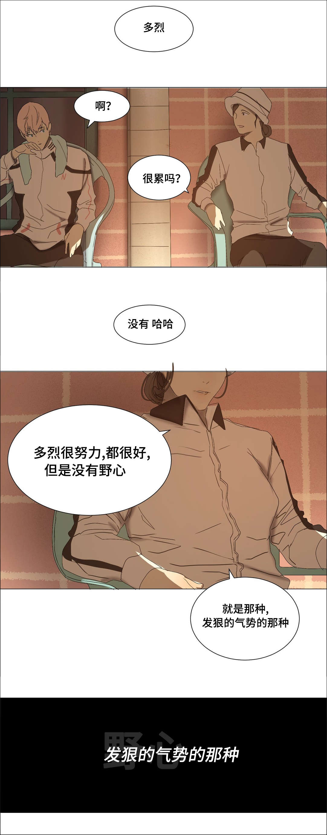 第25章：到底是为什么13