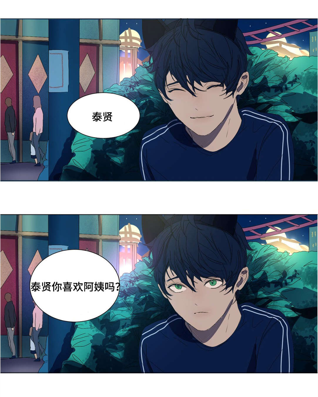 第25章：到底是为什么0