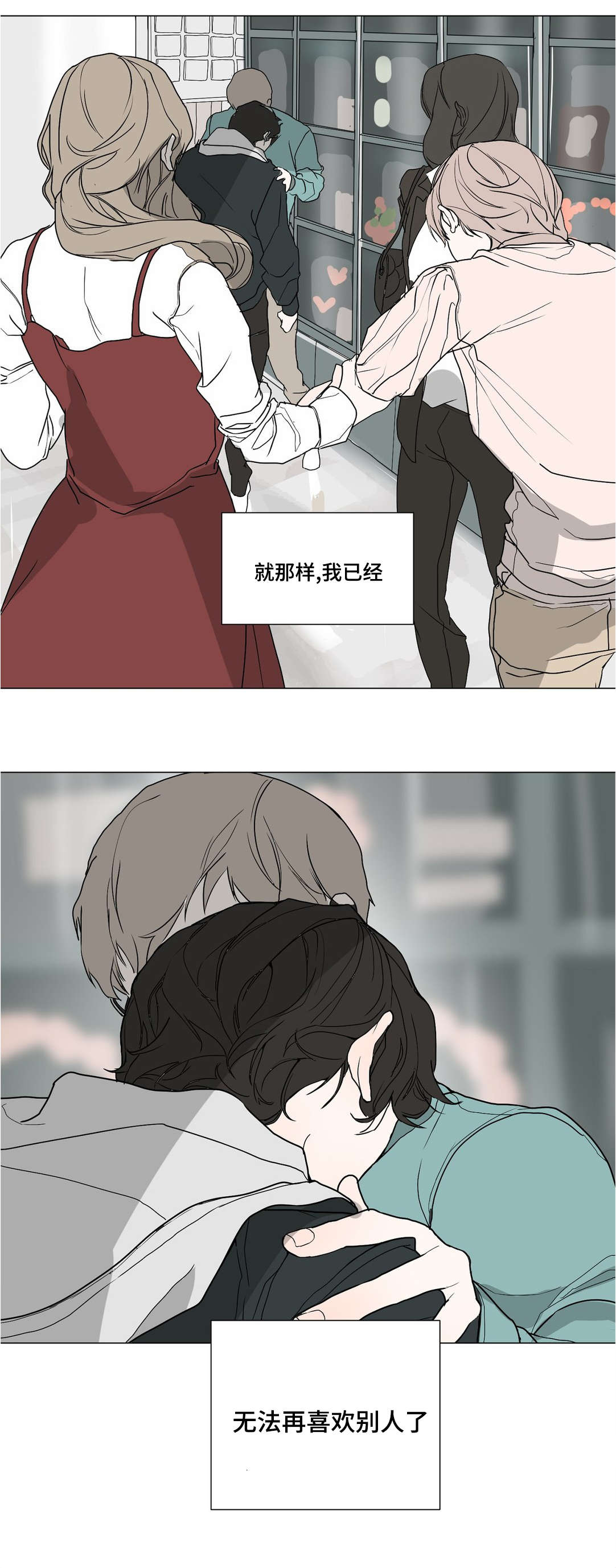 第42章：忌日12