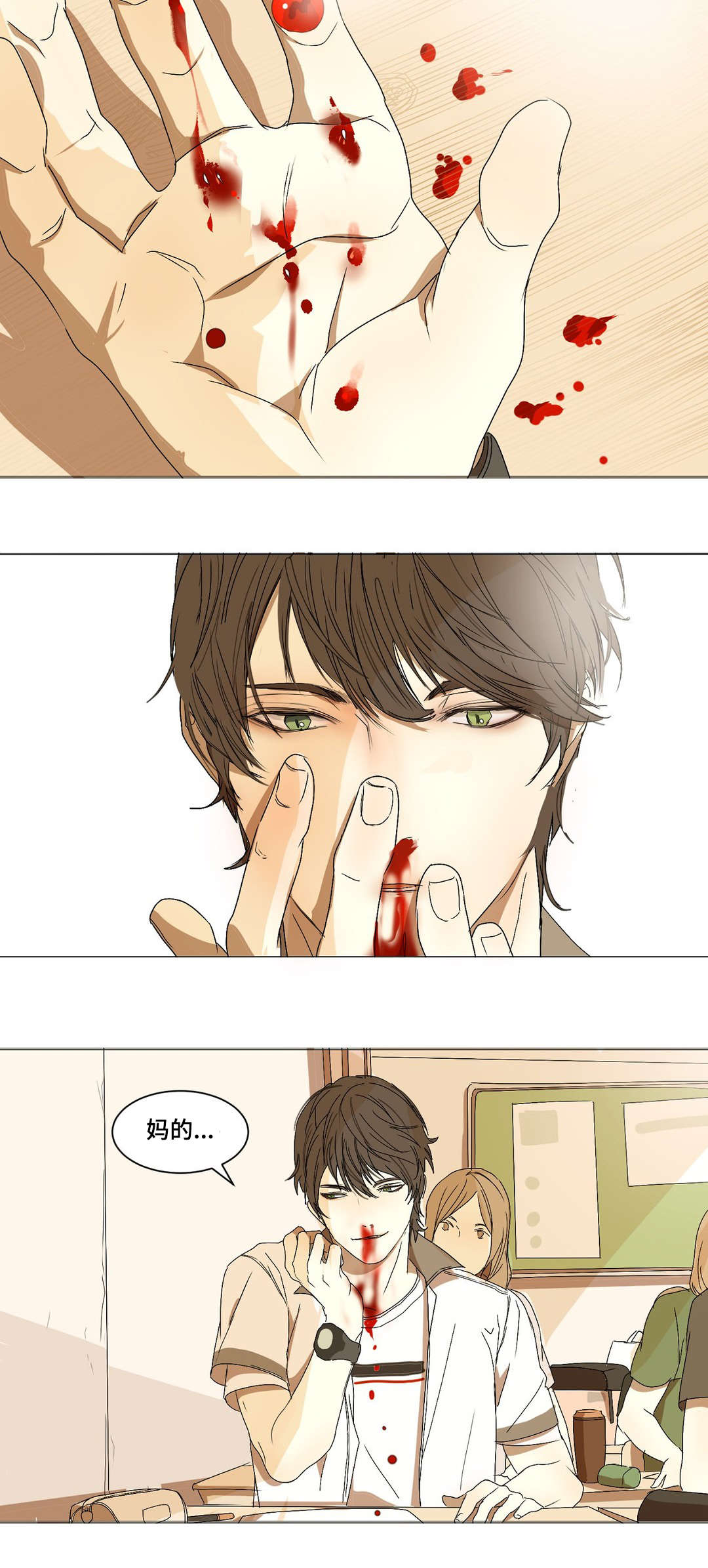 第8章：打出鼻血2
