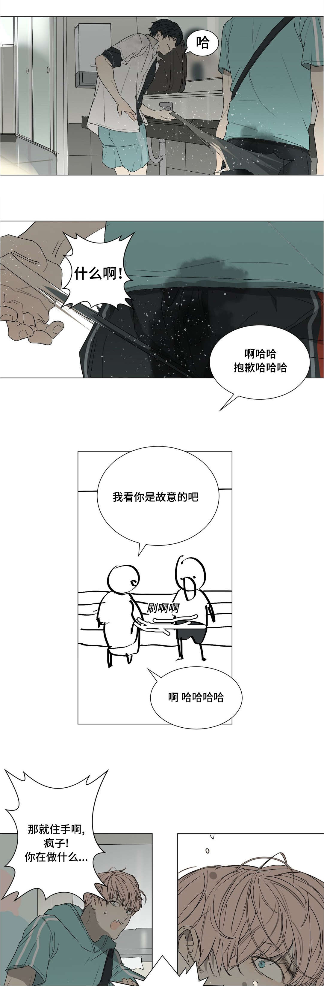 第35章：最后的道别1
