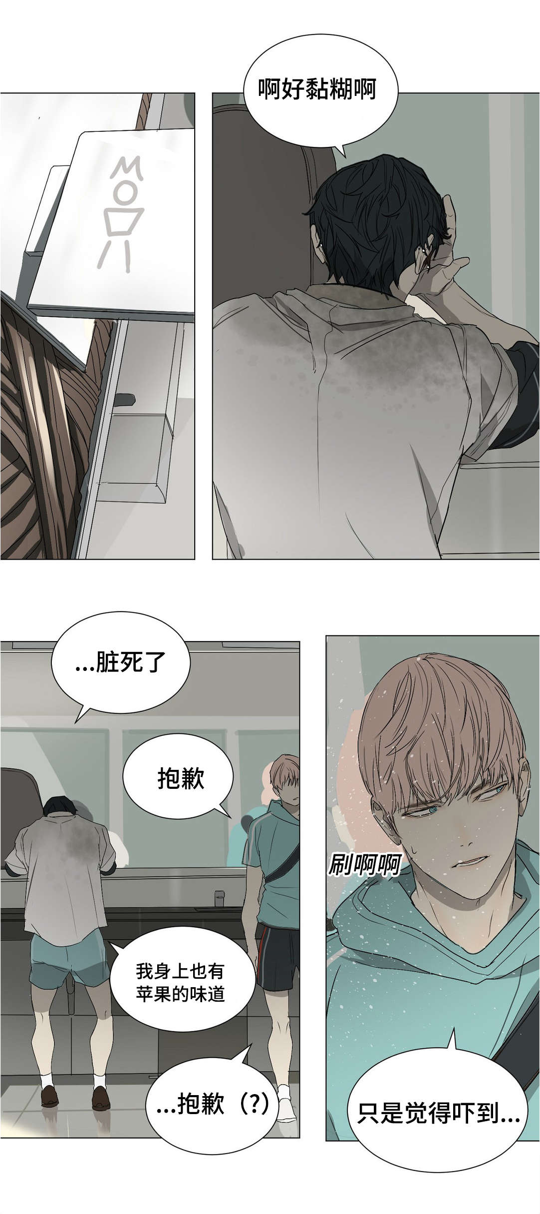 第35章：最后的道别0