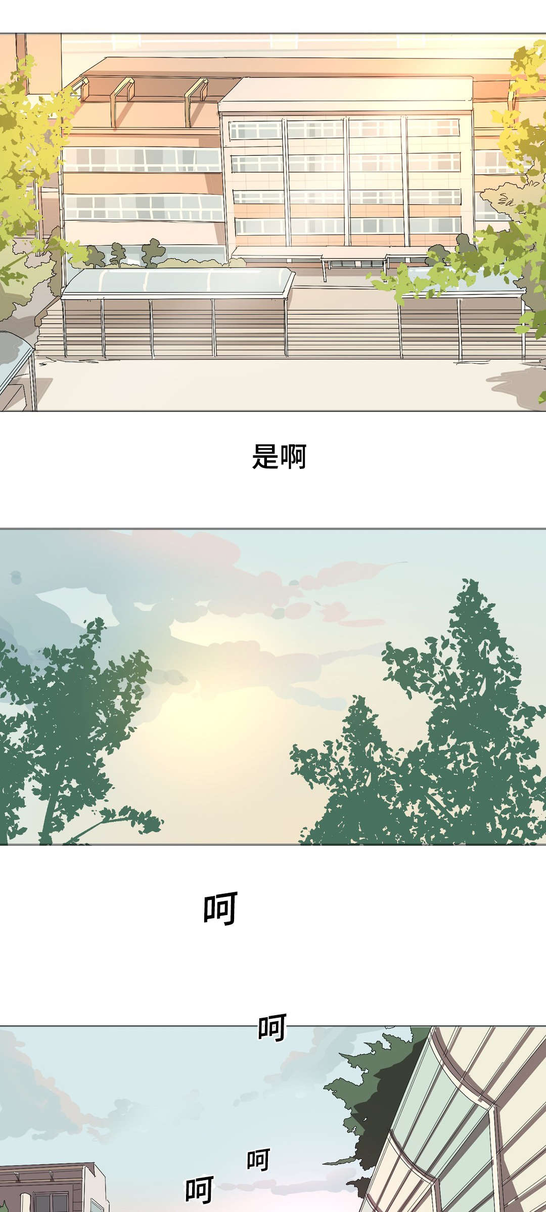 第9章：不要讨厌我2