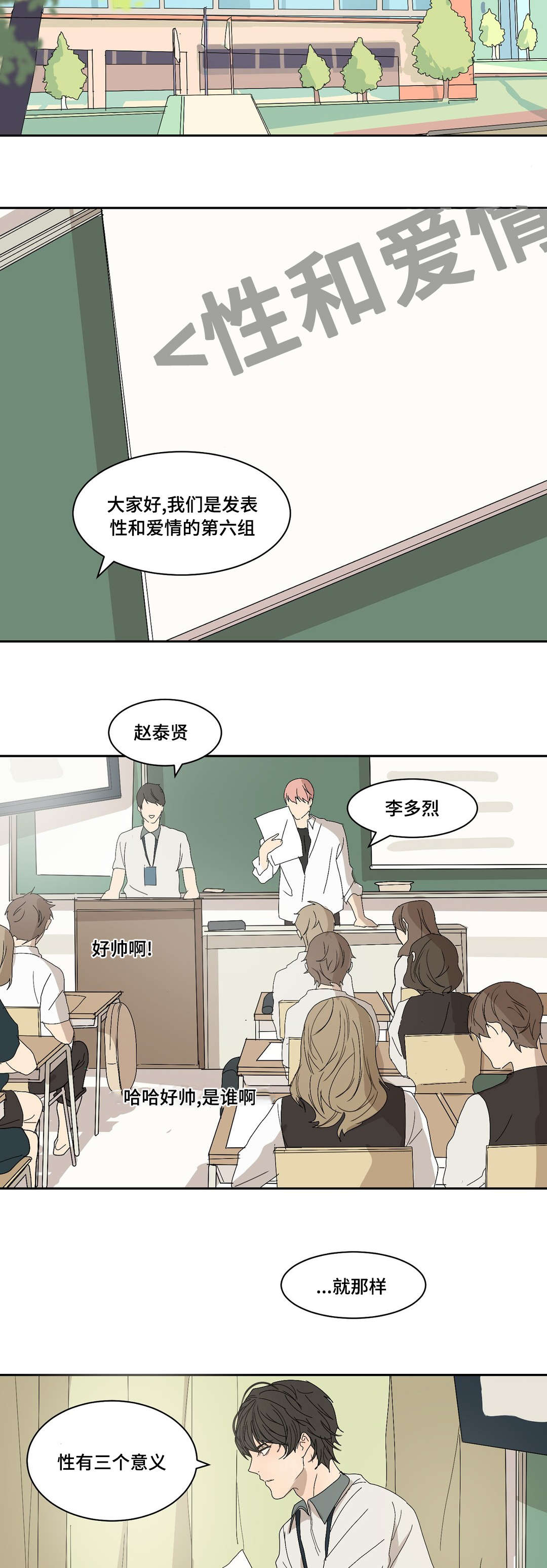 第6章：课题发表11