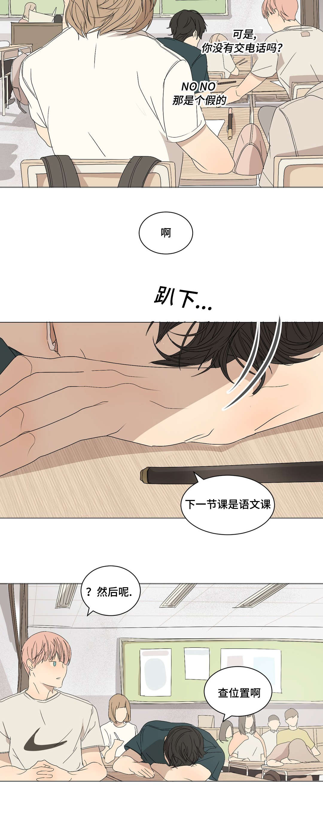 第15章：不可思议15