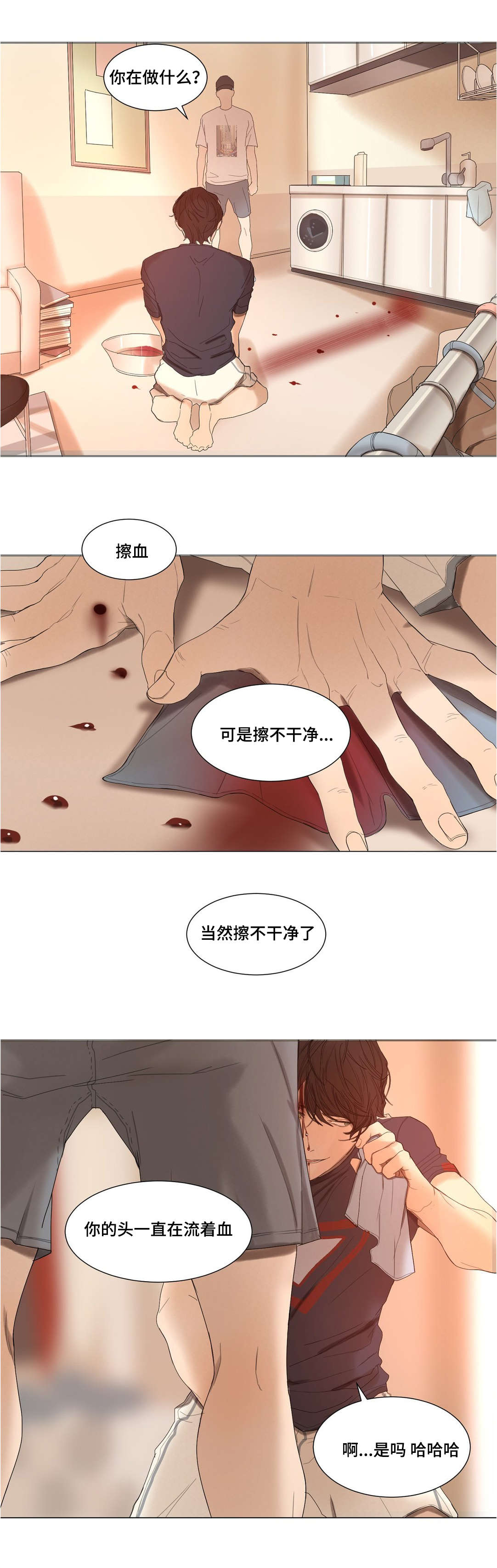 第29章：泰贤的故事0