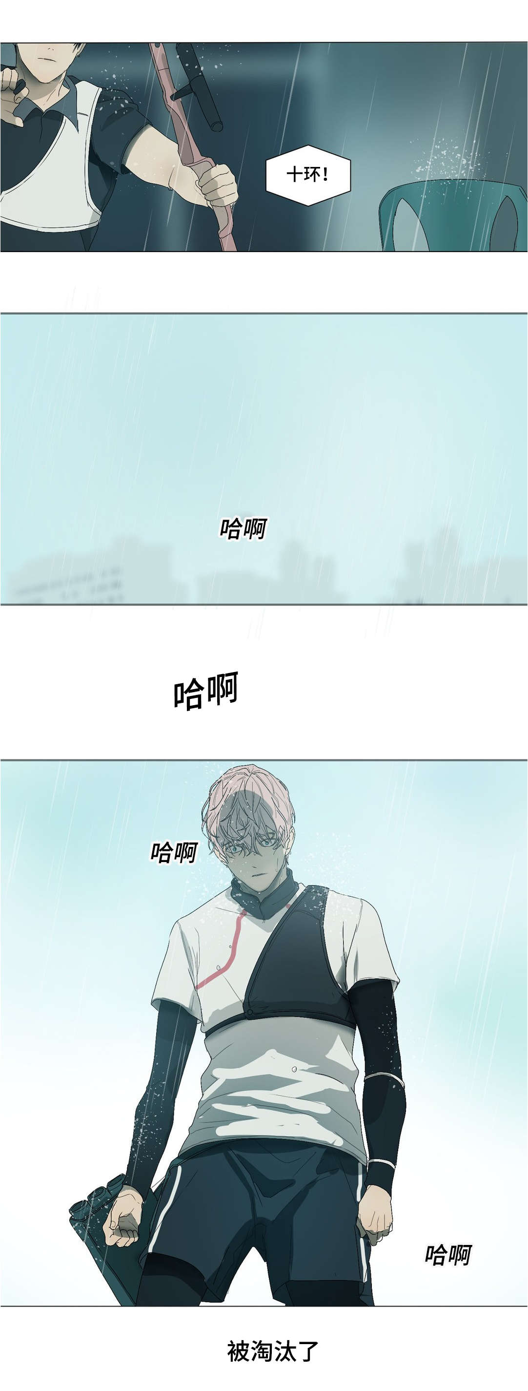 第25章：到底是为什么10