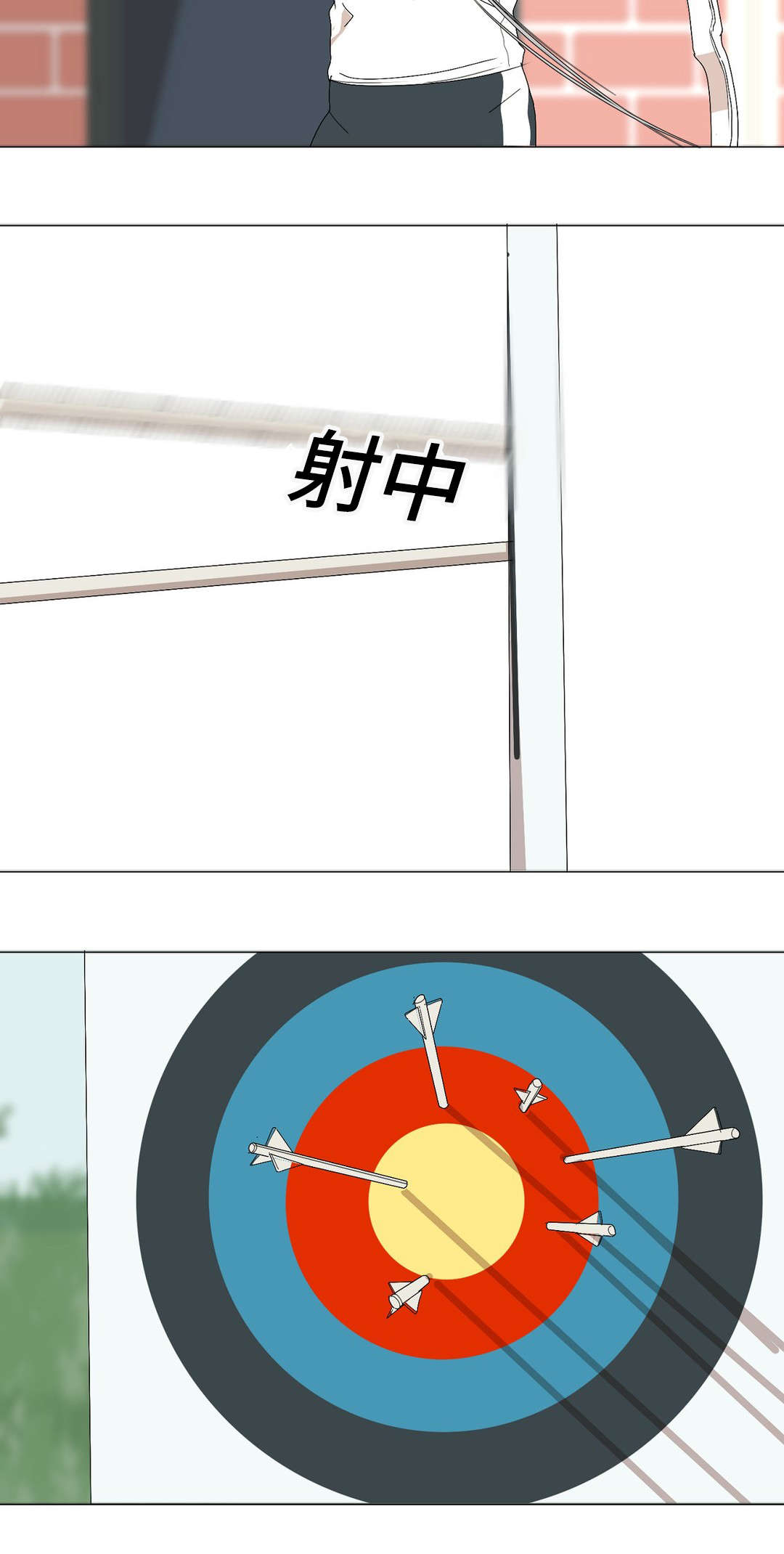 第5章：见个面吧3